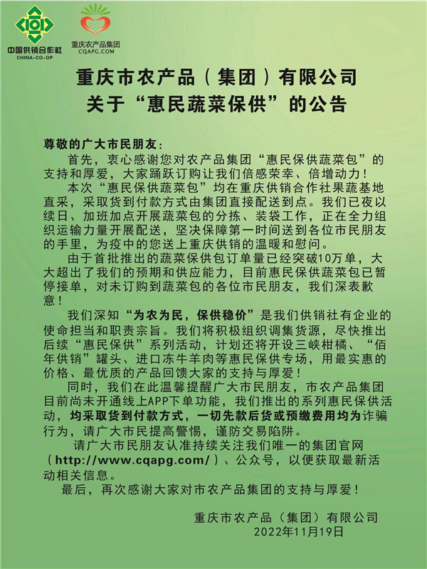 微信圖片_20221119141232.jpg